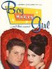 poster de Boy Meets Girl