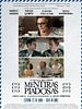 poster de Mentiras Piadosas