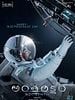 poster de Antariksham 9000 kmph