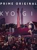 poster de Tokyo Girl