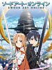 poster de Sword Art Online