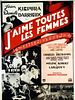 poster de J'aime toutes les femmes