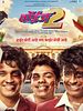 poster de Boyz 2