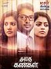 poster de Adhe Kangal