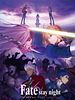 poster de Fate/stay night: Heaven's Feel I. presage flower