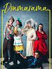 poster de Dramarama