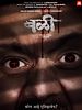 poster de Bali