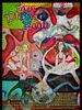 poster de Love plastic & Noise