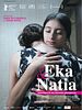 poster de Eka et Natia, Chronique d'une jeunesse georgienne