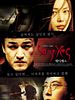 poster de Say Yes