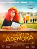 poster de L'Éducation d'Ademoka