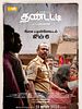 poster de Thandatti