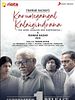 poster de Karumegangal Kalaiginrana