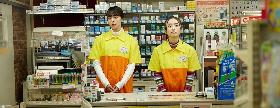 Photo du film La Fille du Konbini