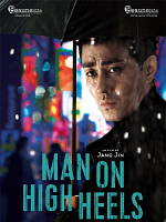 poster de Man on High Heels