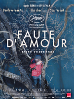 poster de Faute d'amour