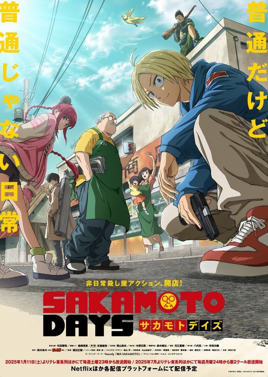 Sakamoto Days Saison 1 - AlloCiné