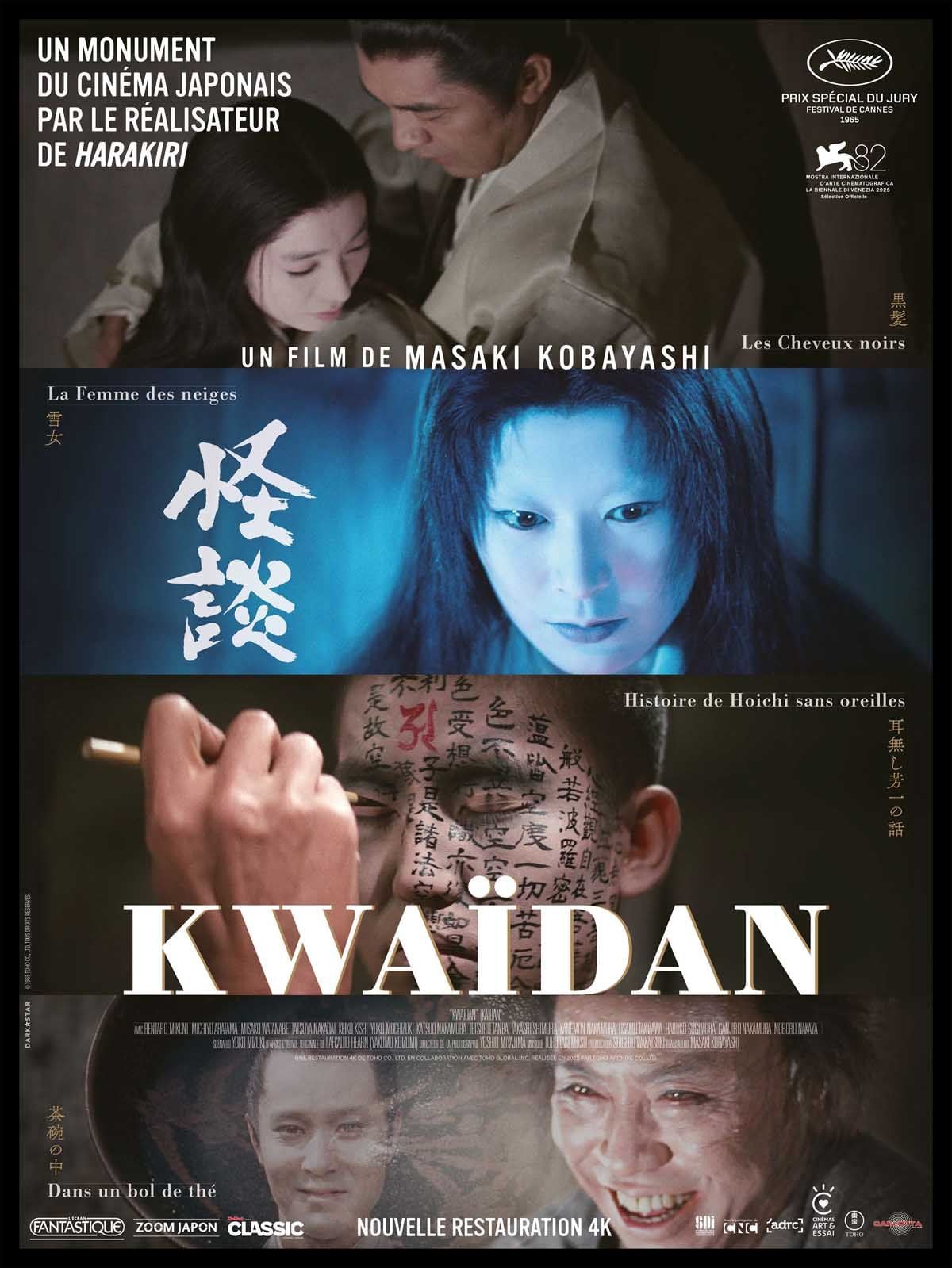 Kwaïdan streaming gratuit