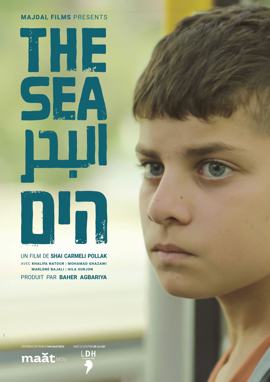 Movie cover