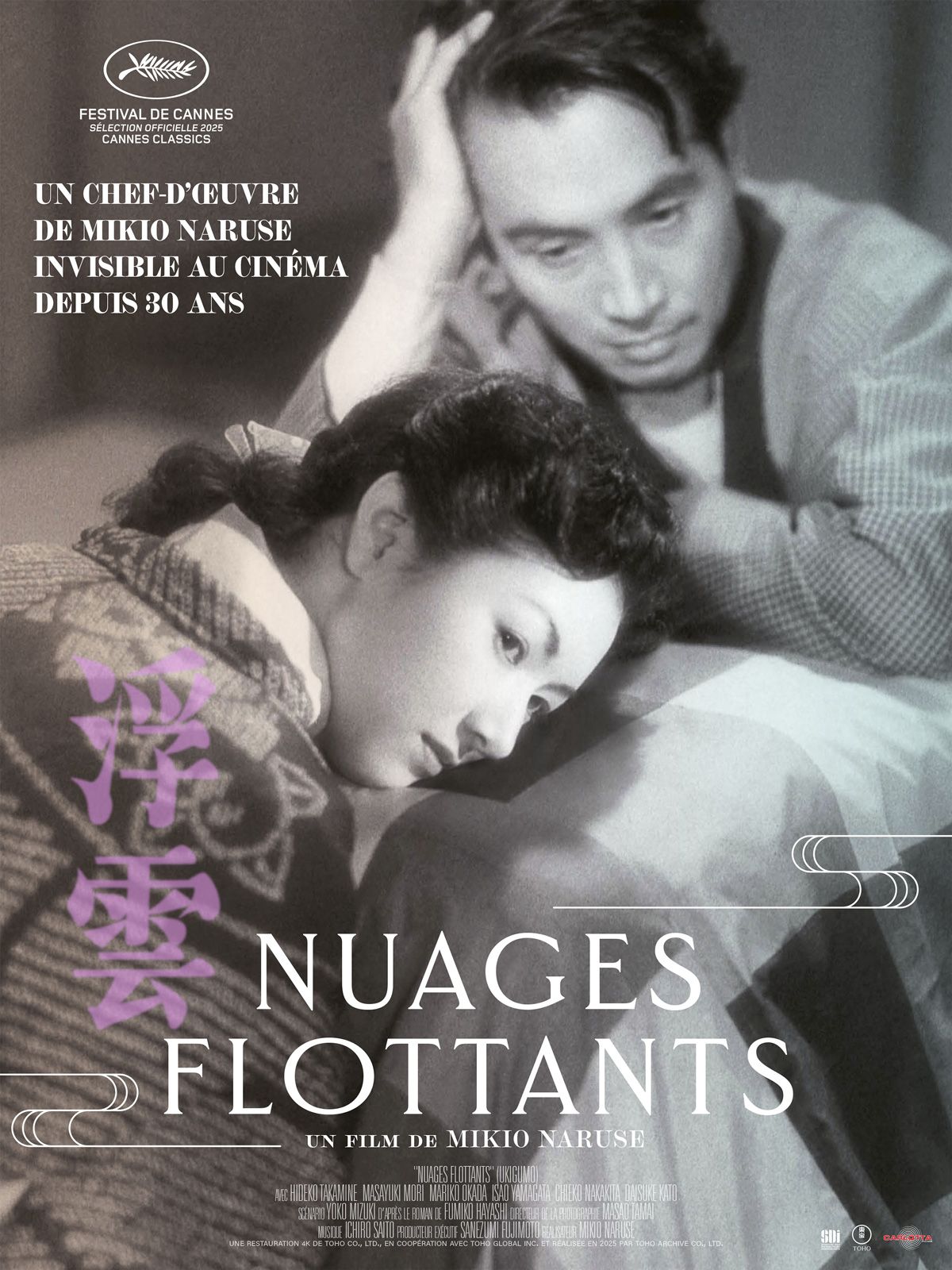 Nuages flottants streaming