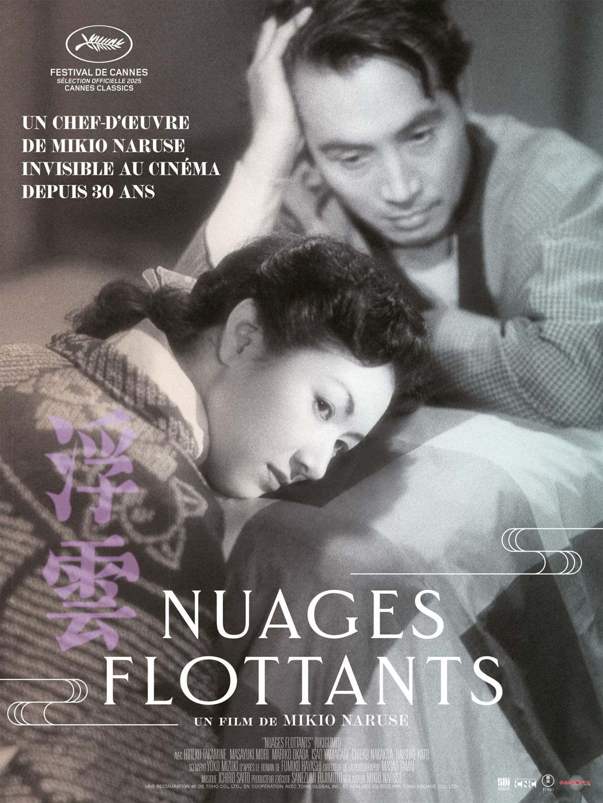 Nuages flottants streaming