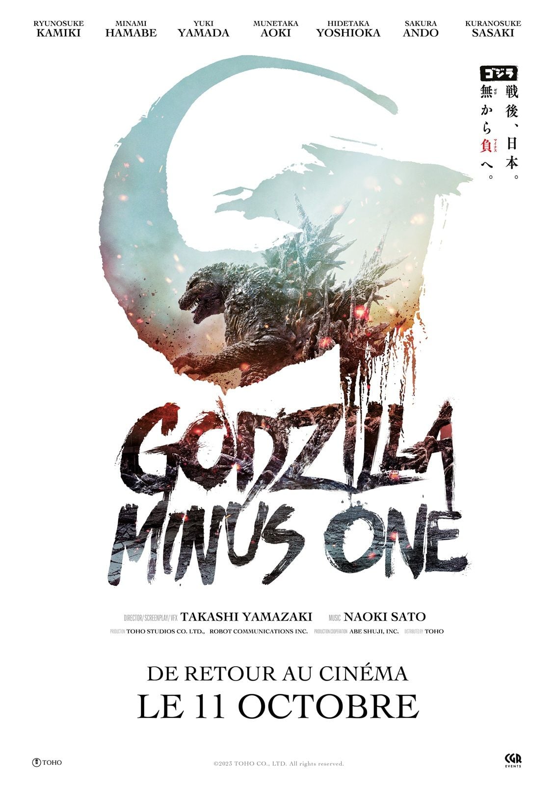 Godzilla Minus One
