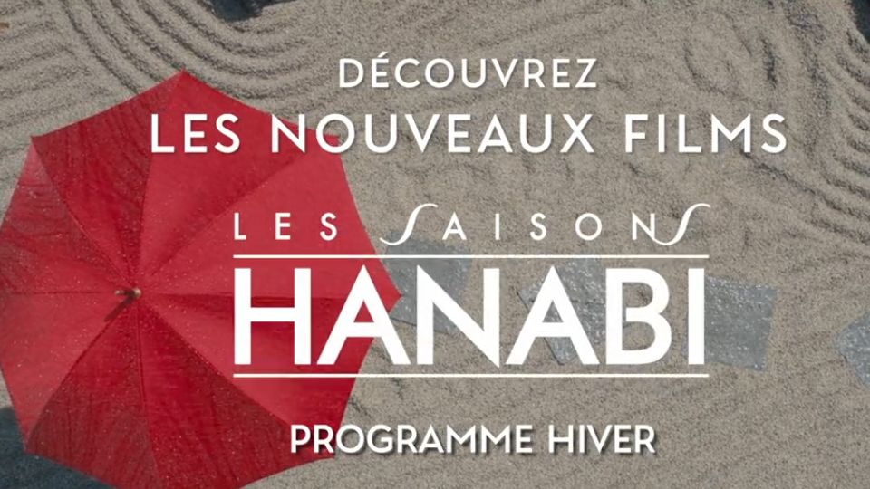 Trailer du film Le Joueur de Go - Le festival SAISONS HANABI 2024 Bande