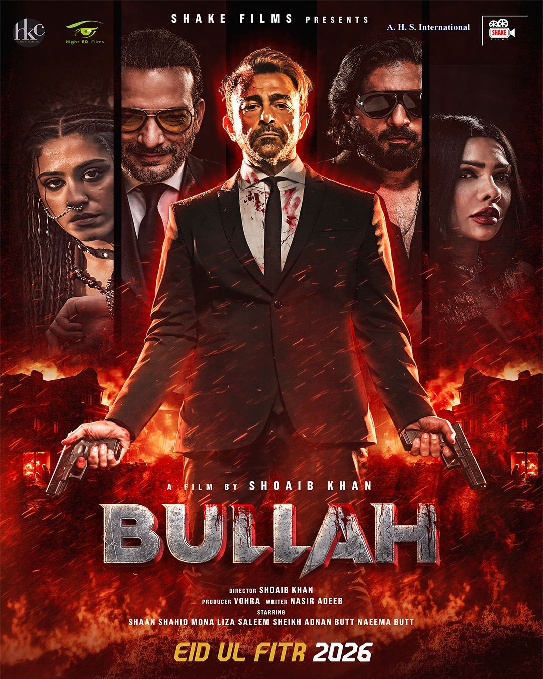 Bullah - Film 2026 - AlloCiné