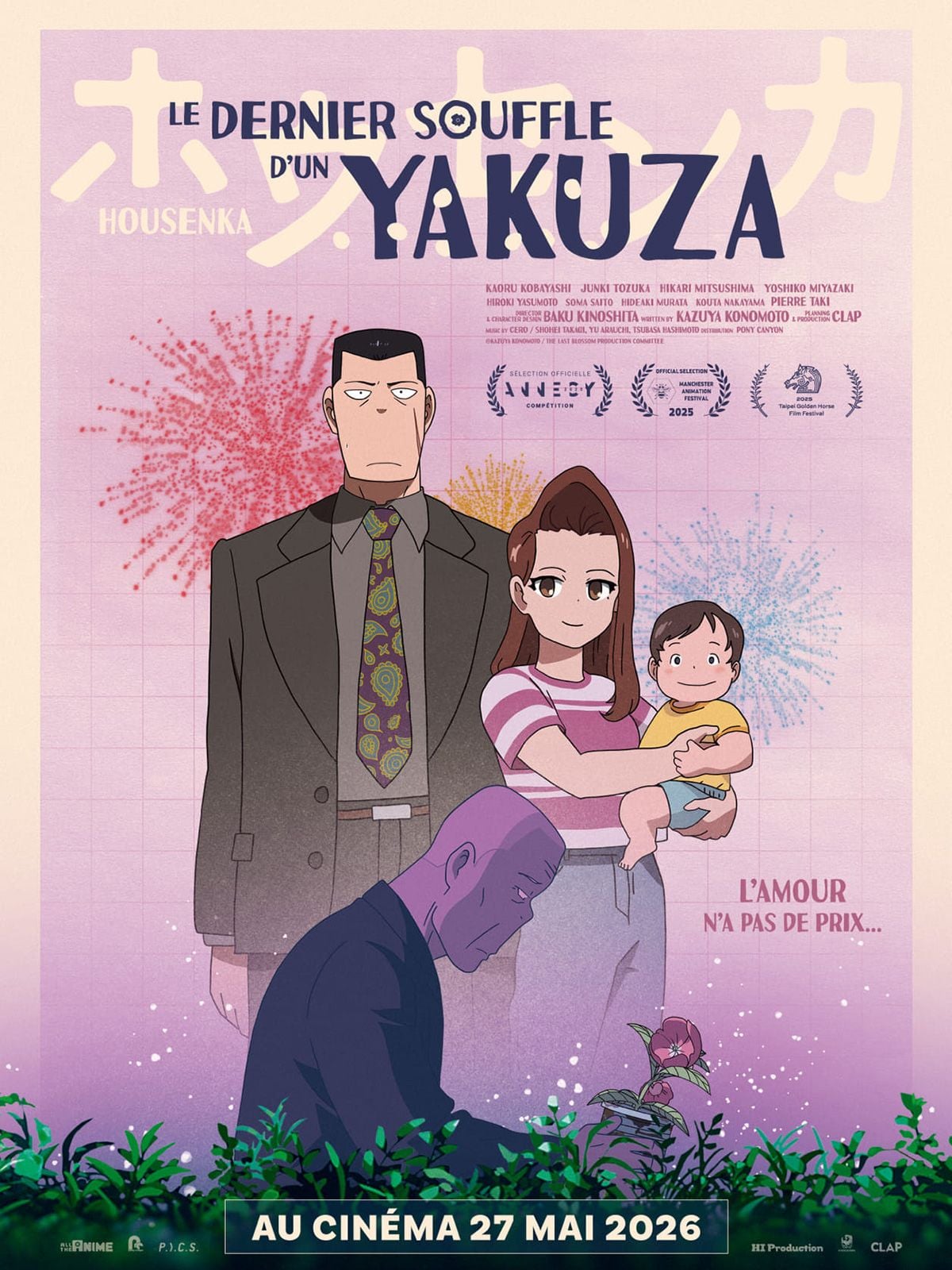 Le Dernier Souffle d'un Yakuza streaming gratuit