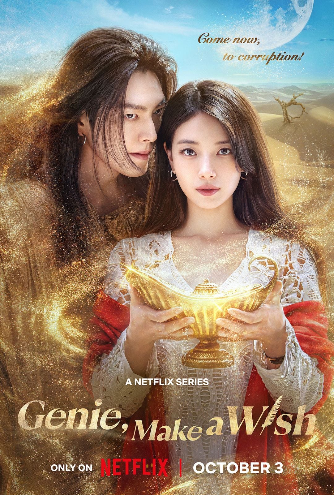 Affiche — Des vœux pour un génie