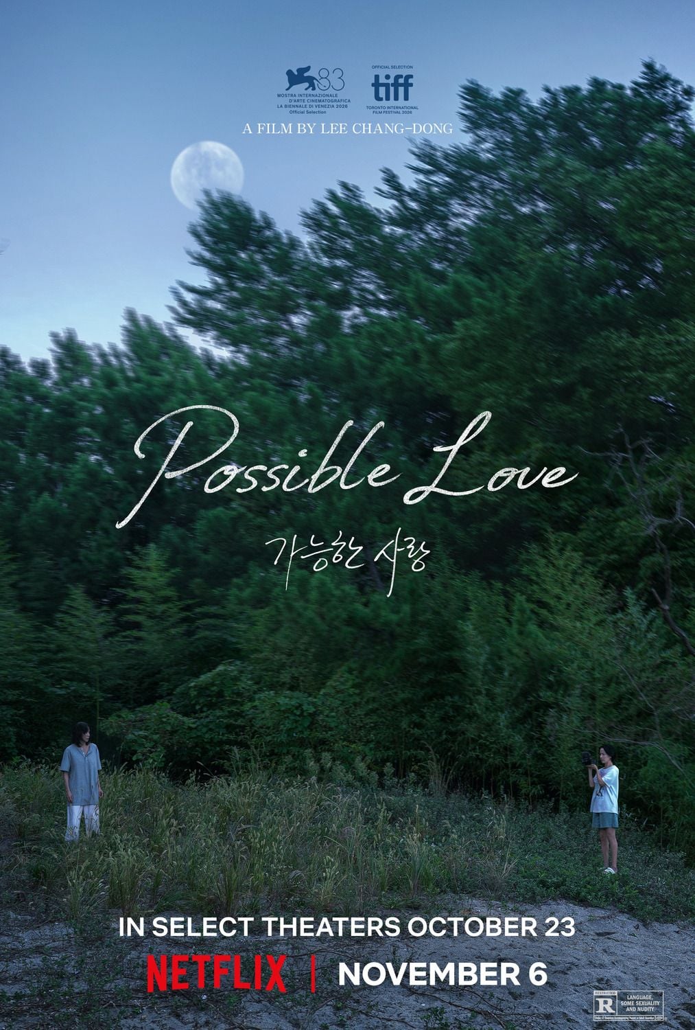 Possible Love streaming gratuit