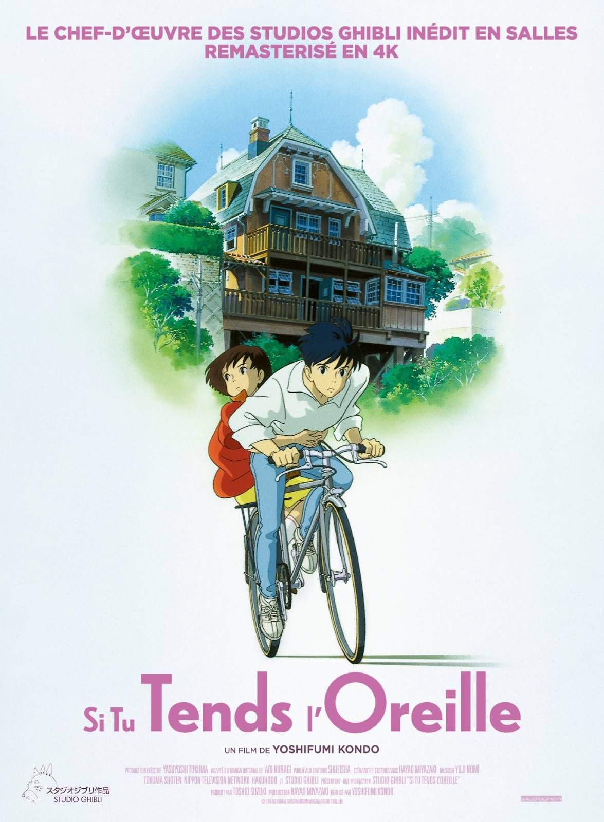 Movie cover