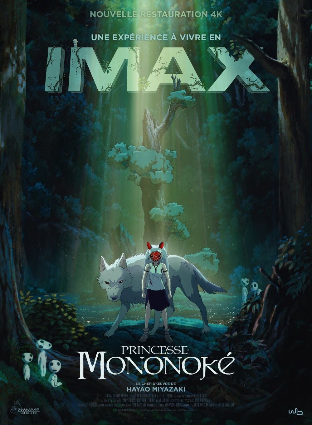 Princesse Mononoké streaming vf gratuit