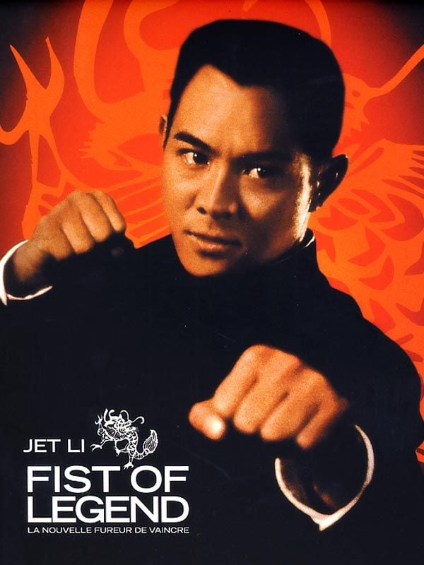 Fist of legend - La nouvelle fureur de vaincre streaming fr
