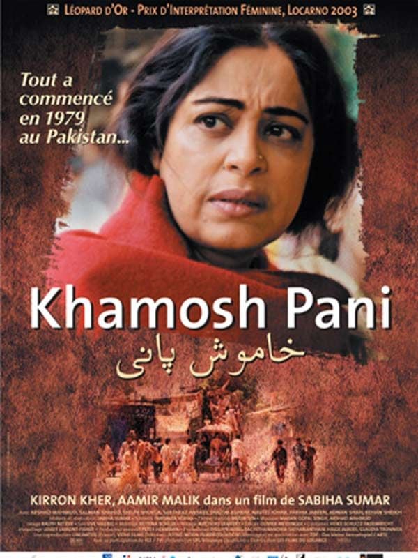 Khamosh pani