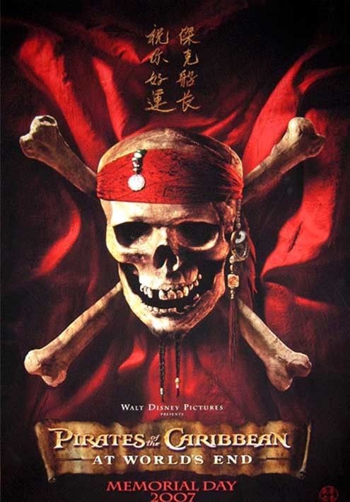 Film Jusqu Au Bout Du Monde Photo du film Pirates des Caraïbes : Jusqu'au Bout du Monde - Photo 8