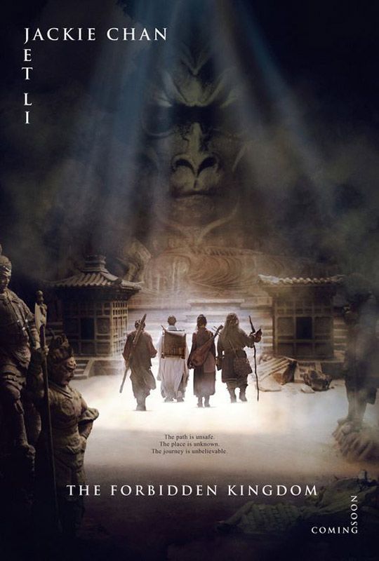 Affiche du film Le Royaume interdit Photo 59 sur 65 AlloCiné