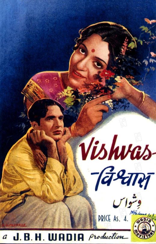 Vishwas streaming vf gratuit