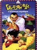 Dragon Ball : L'aventure mystique streaming fr