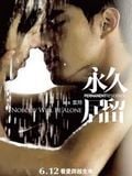 Permanent Residence streaming gratuit