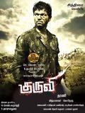 Kuruvi streaming gratuit