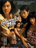 Bad boy dak gung (For Bad Boys Only) streaming gratuit