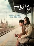 Gyeongui-seon (the railroad) streaming gratuit
