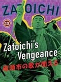 La légende de Zatoichi : La vengeance streaming fr