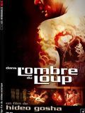 Dans l'ombre du loup streaming vf gratuit