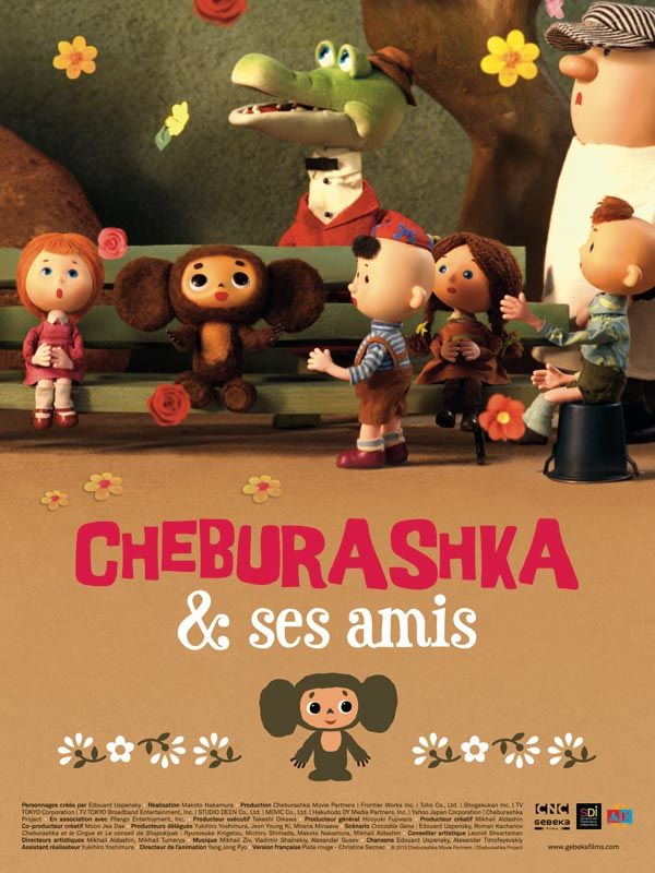 Cheburashka et ses amis streaming gratuit