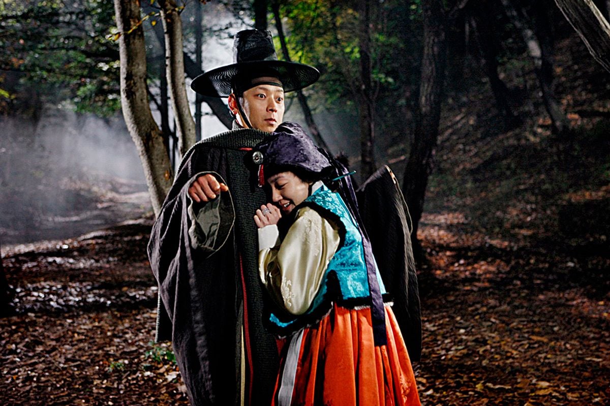 Woochi Le Magicien Des Temps Modernes Photo du film Woochi, le magicien des temps modernes - Photo 7 sur 7