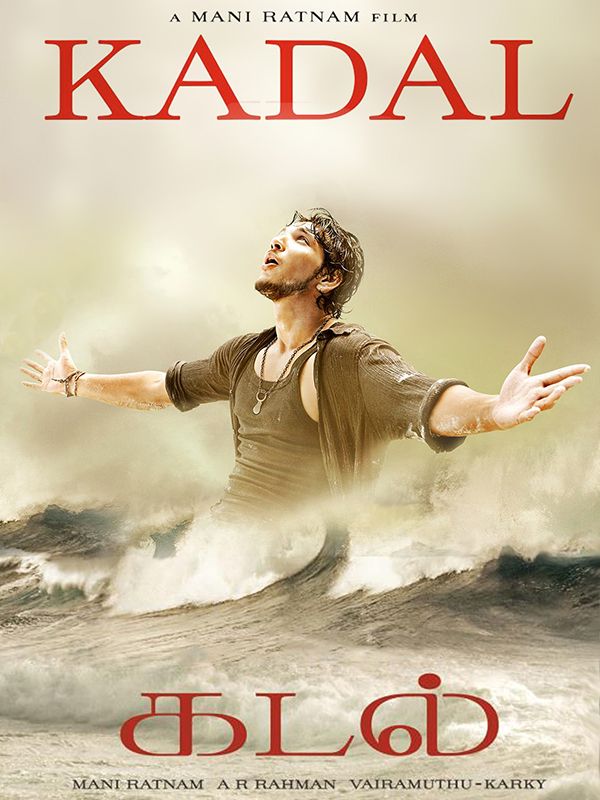 Kadal - film 2012 - AlloCiné