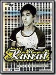 Kairat streaming vf gratuit