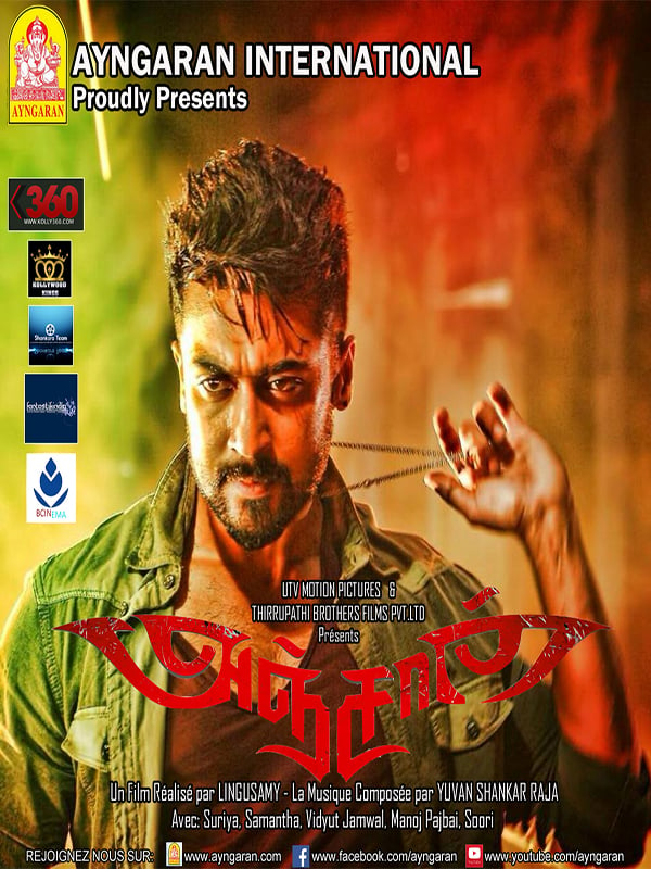 Anjaan streaming